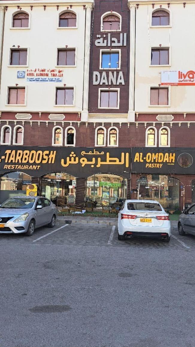 Dana Building Bed and Breakfast Μουσκάτ Εξωτερικό φωτογραφία