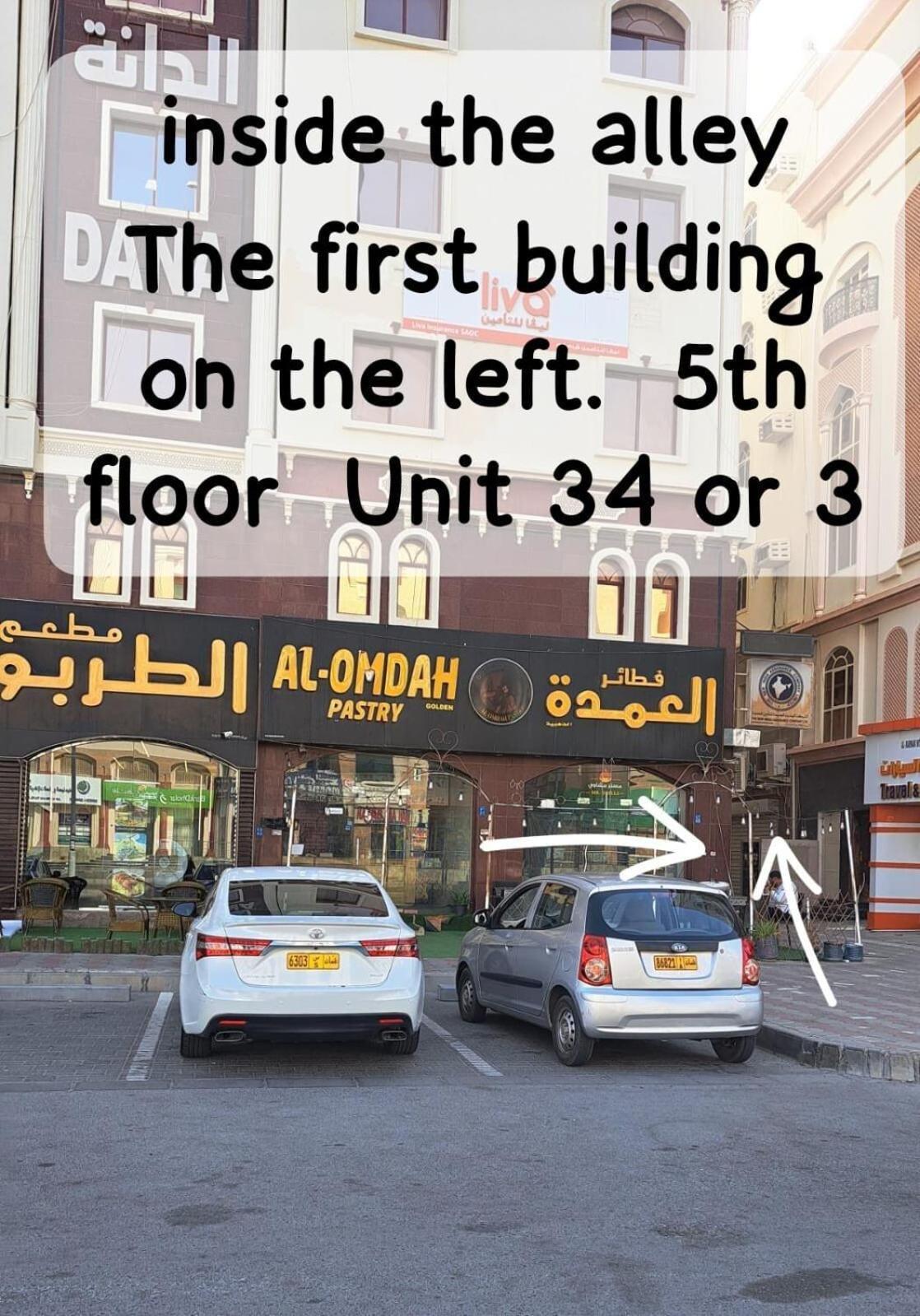 Dana Building Bed and Breakfast Μουσκάτ Εξωτερικό φωτογραφία